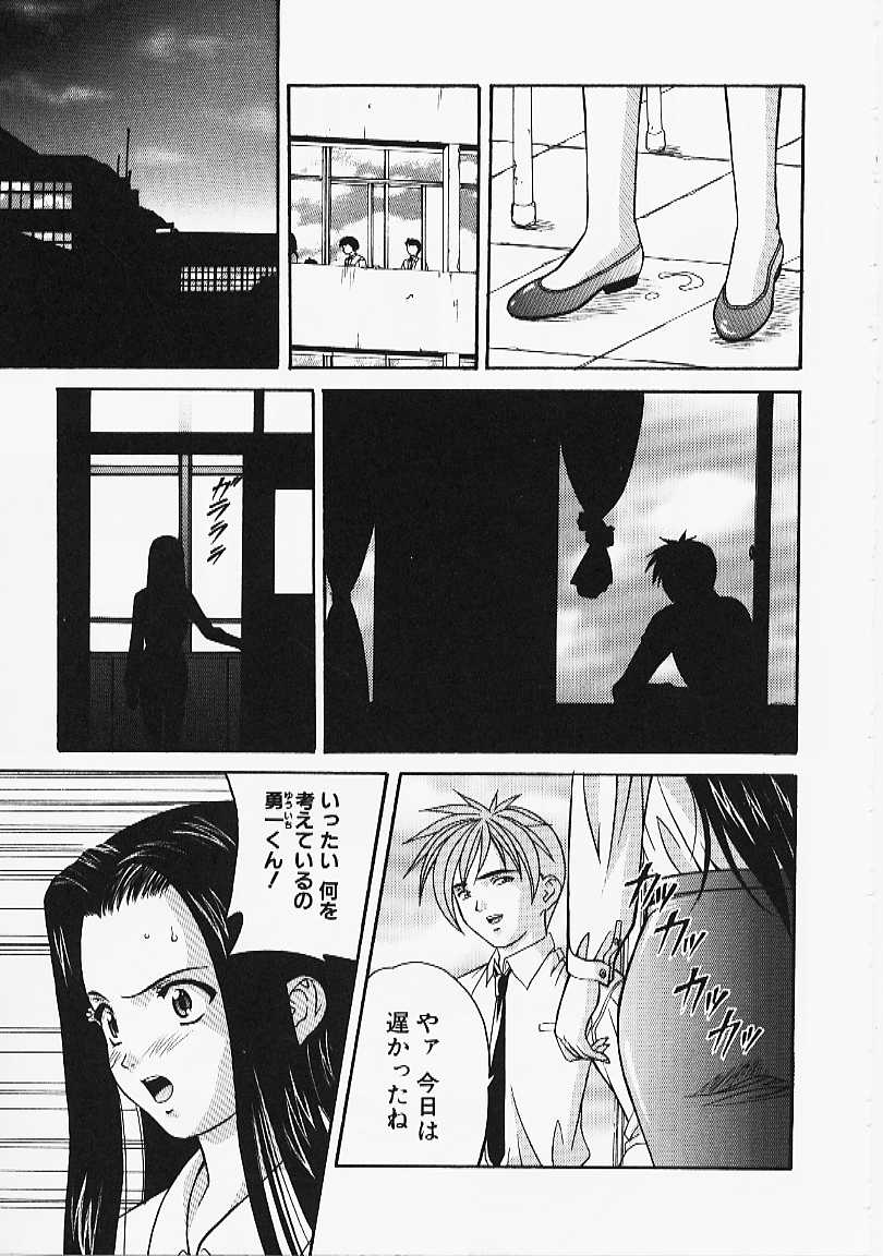 [誇林] 艶結び