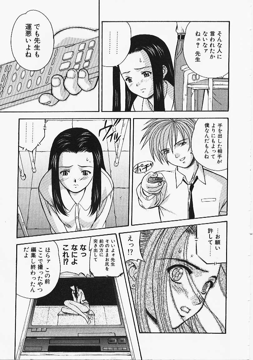[誇林] 艶結び