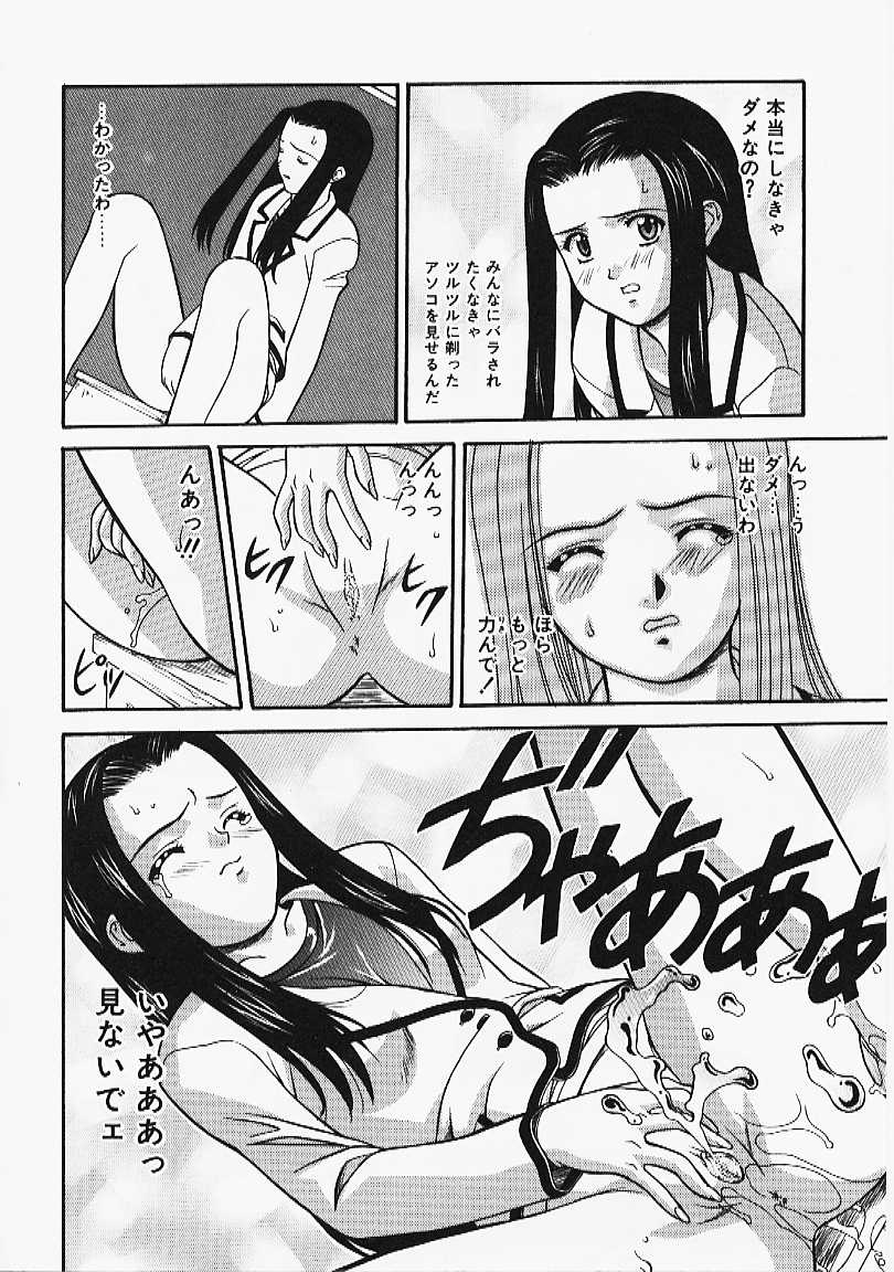 [誇林] 艶結び