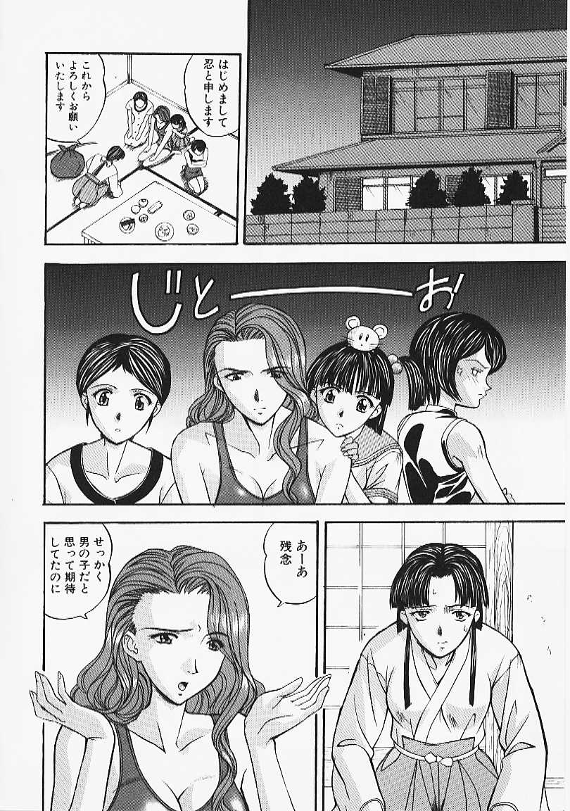 [誇林] 艶結び