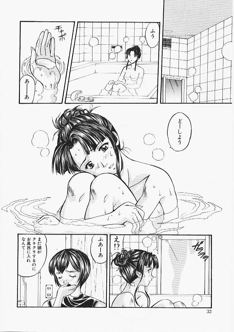 [誇林] 艶結び
