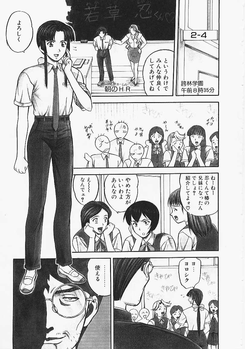 [誇林] 艶結び