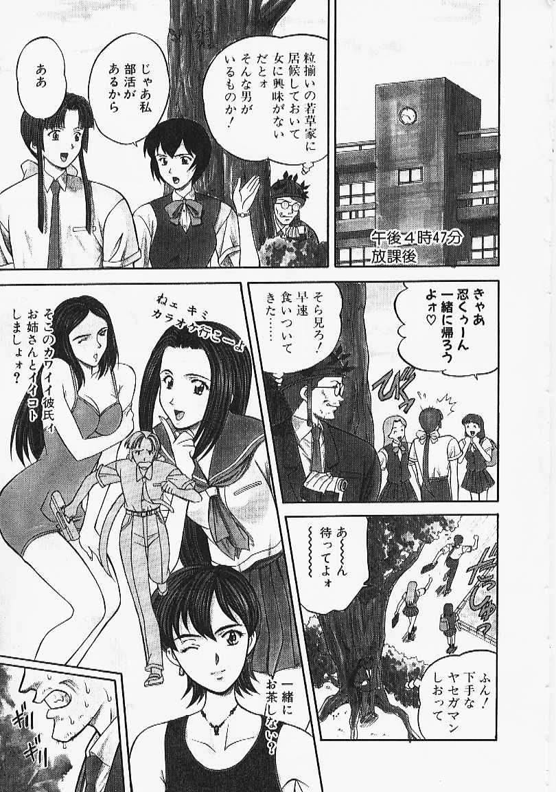 [誇林] 艶結び