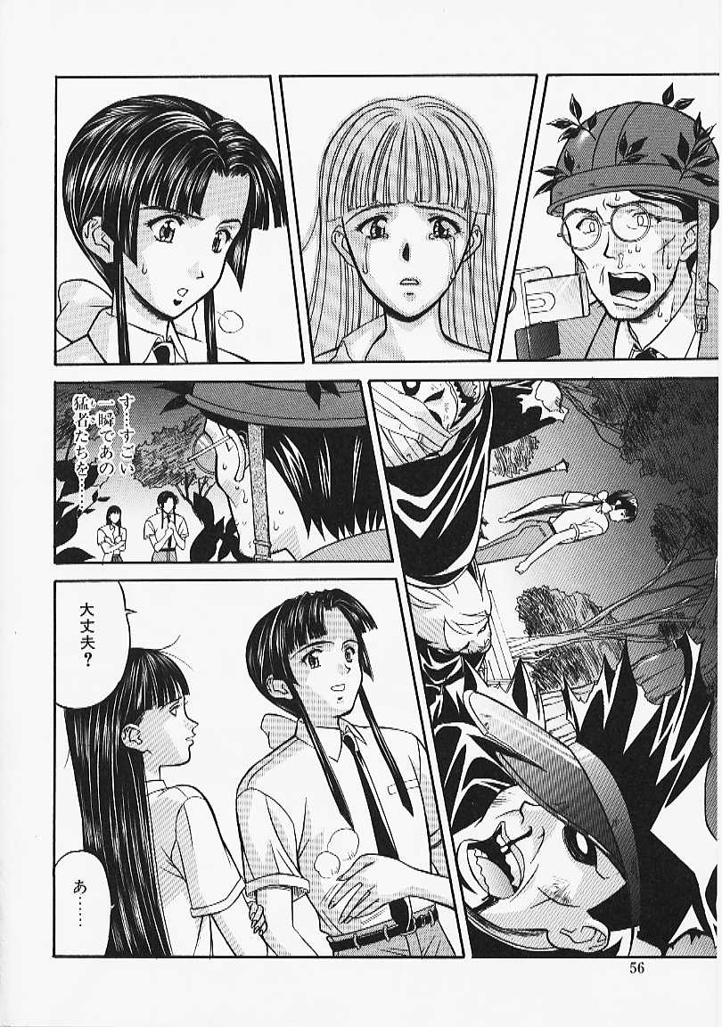 [誇林] 艶結び