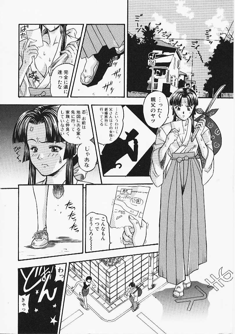 [誇林] 艶結び