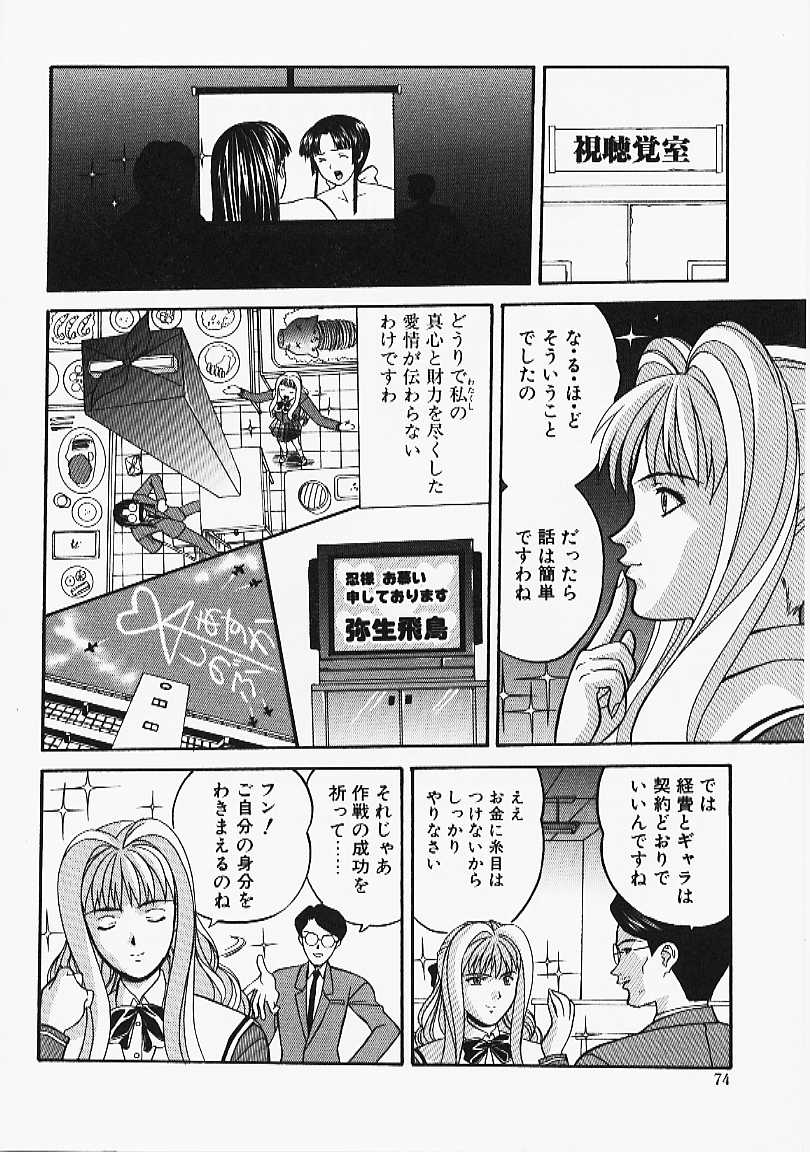 [誇林] 艶結び