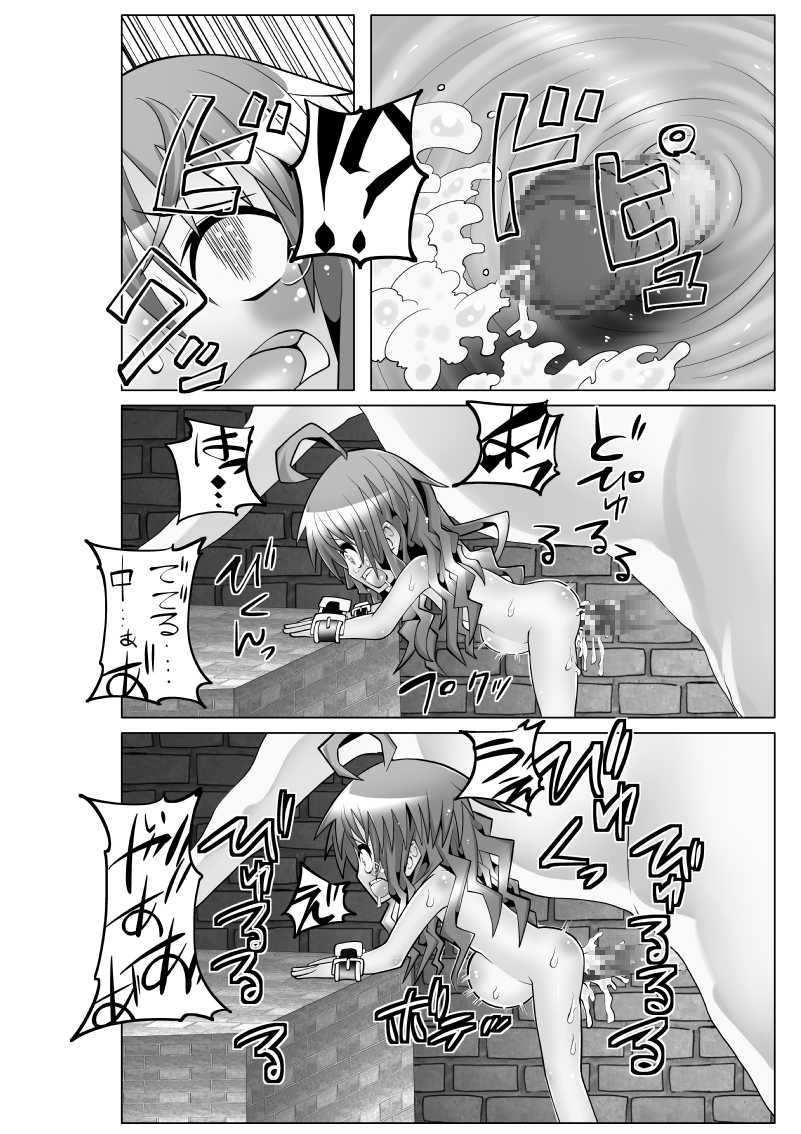 [MARCHEN+] コロニアルと私