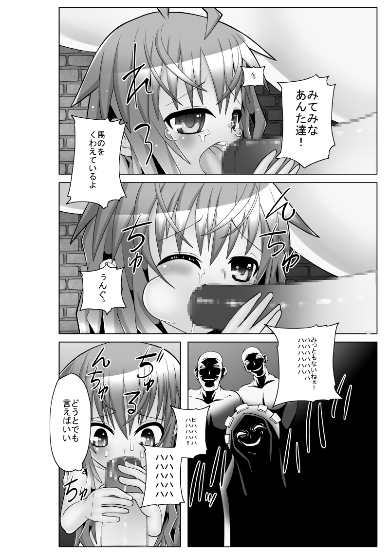 [MARCHEN+] コロニアルと私