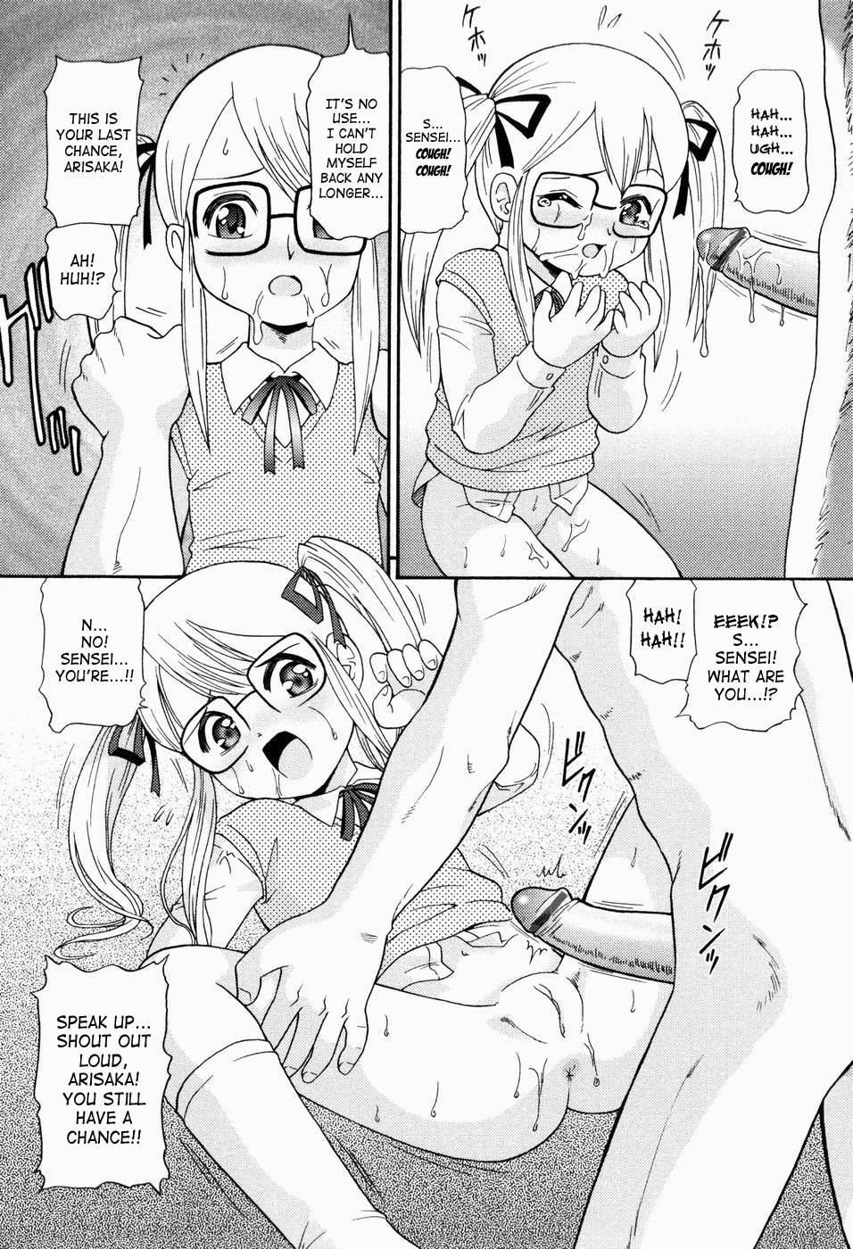 [みにおん] 少女強制絶頂~姦児ちゃう 章1-4 [英訳] [SaHa]