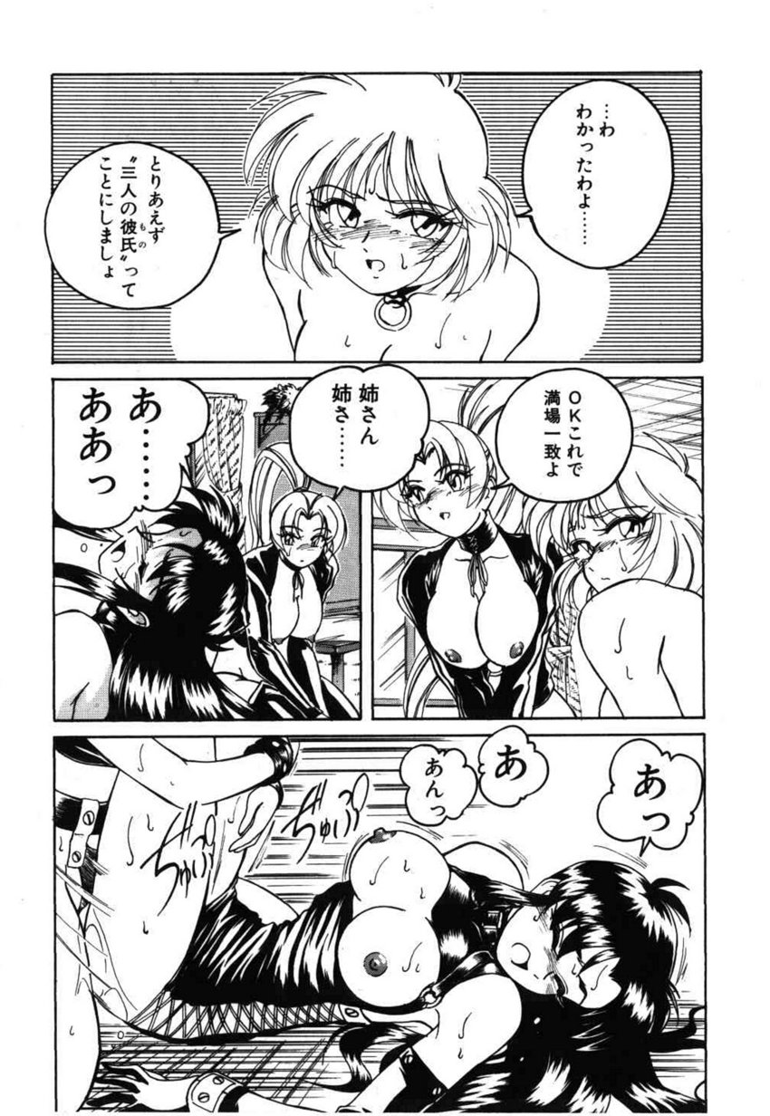 [完顔阿骨打] 俊晴くんは年上の女性に好かれるタイプ?