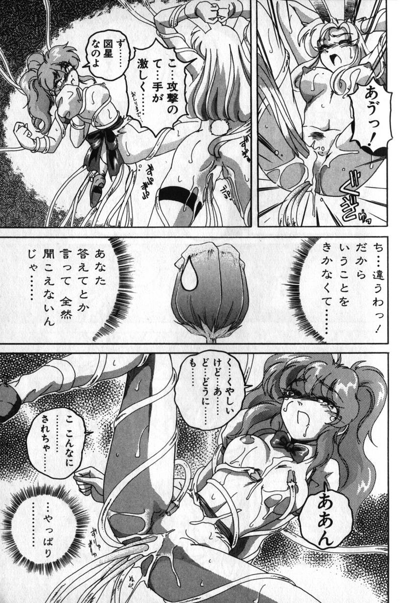 [完顔阿骨打] 俊晴くんは年上の女性に好かれるタイプ?