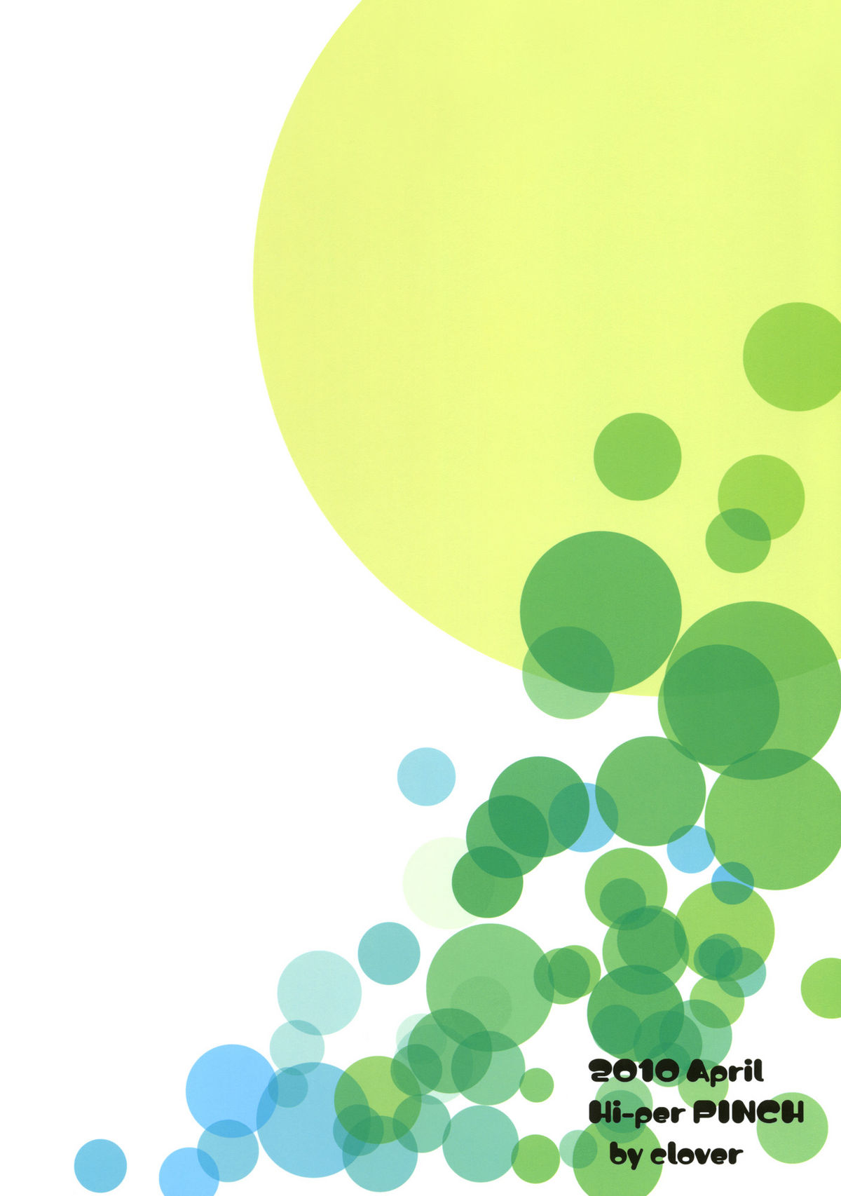 (COMIC1☆4) [ハイパーピンチ (clover)] 長門守 (涼宮ハルヒの憂鬱)