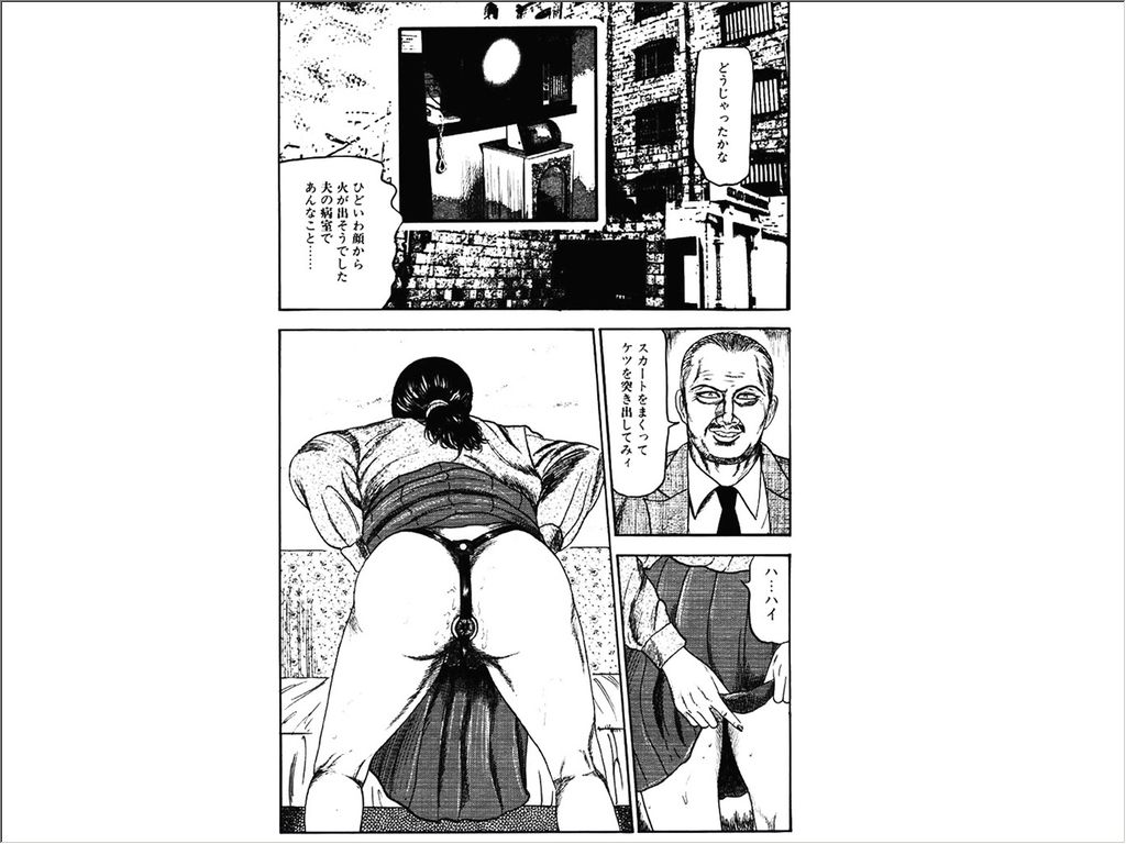 [三条友美] 少女妻調教室