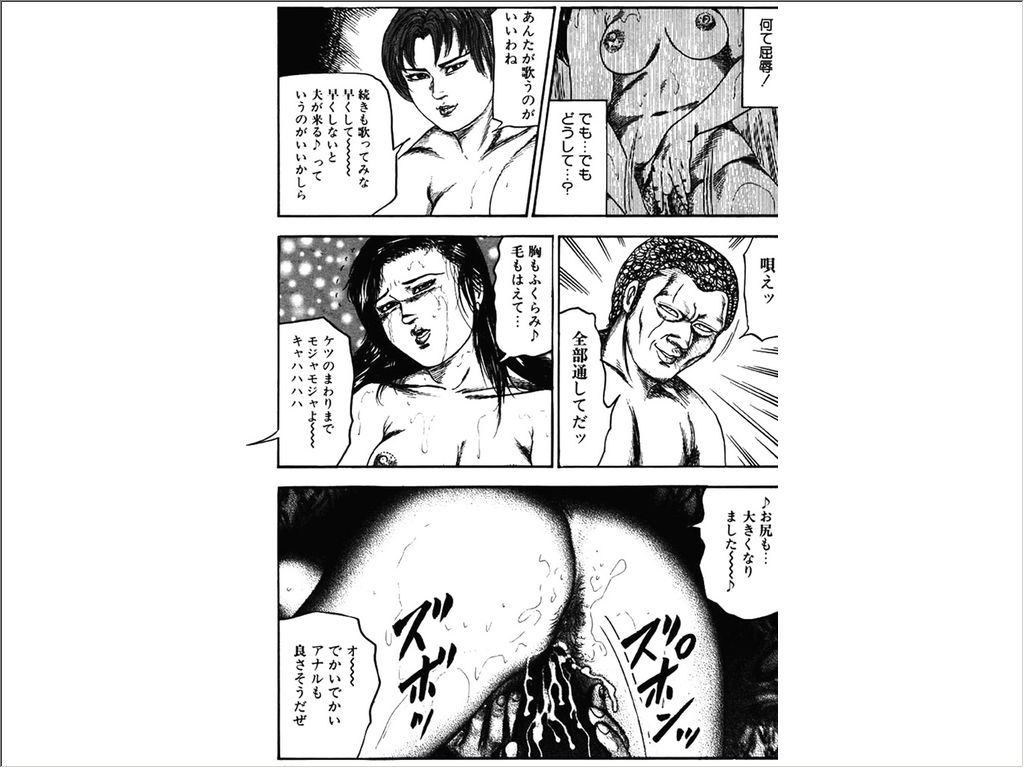[三条友美] 少女妻調教室