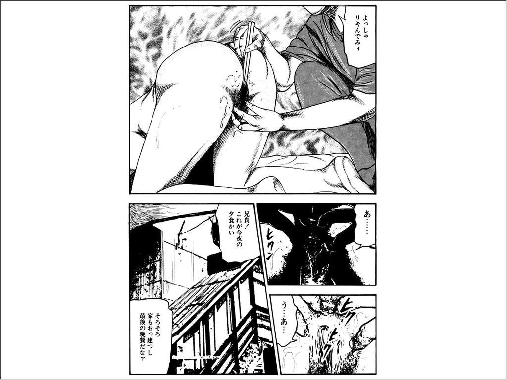 [三条友美] 少女妻調教室