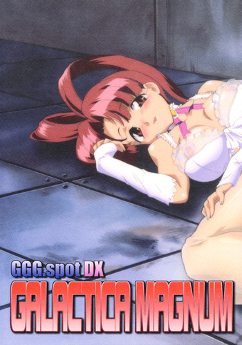 (C62) [スタジオころん (神坂公平)] GGG.spotDX GALACTICA MAGNUM (勇者王ガオガイガー)