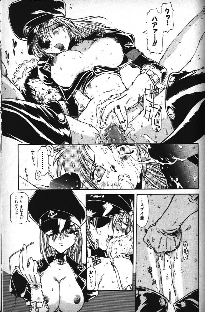 [B-MARY] DEATH MARY CIRCUS