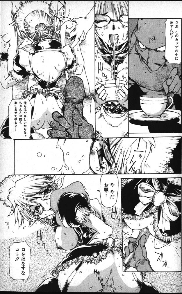 [B-MARY] DEATH MARY CIRCUS
