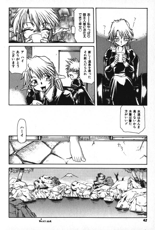 [B-MARY] DEATH MARY CIRCUS