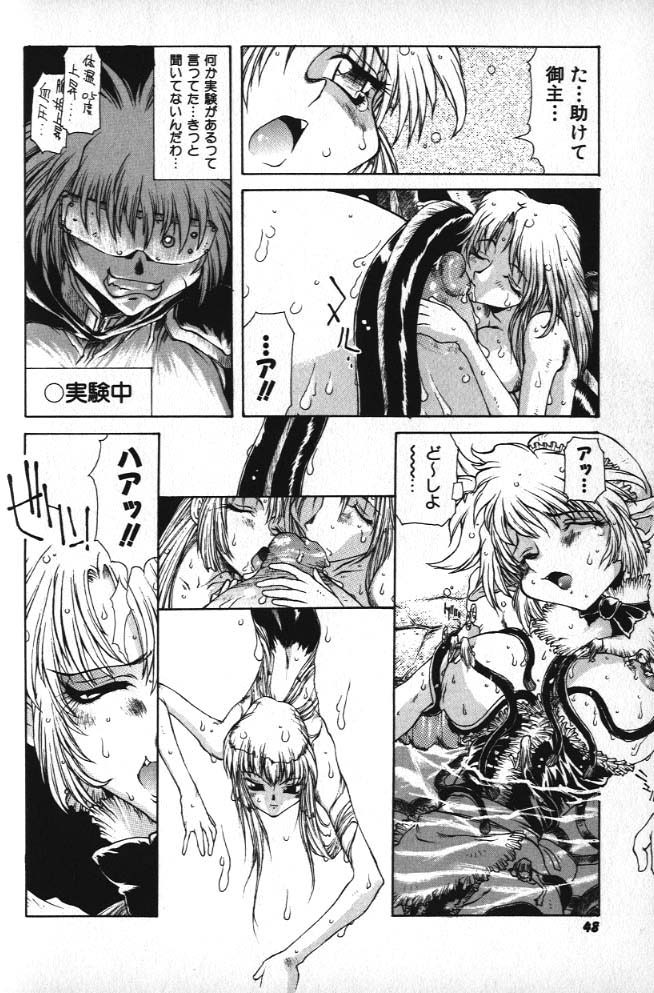 [B-MARY] DEATH MARY CIRCUS