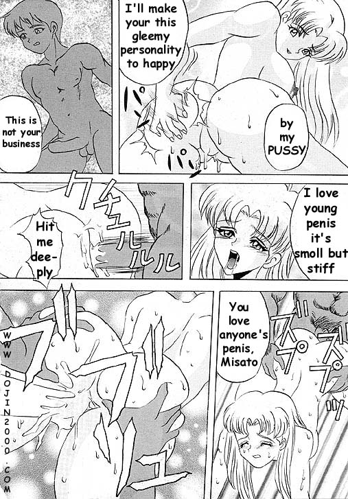 [METAL (よろず)] MODEL 8 (よろず) [英訳]