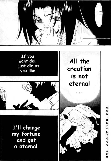 [METAL (よろず)] MODEL 8 (よろず) [英訳]