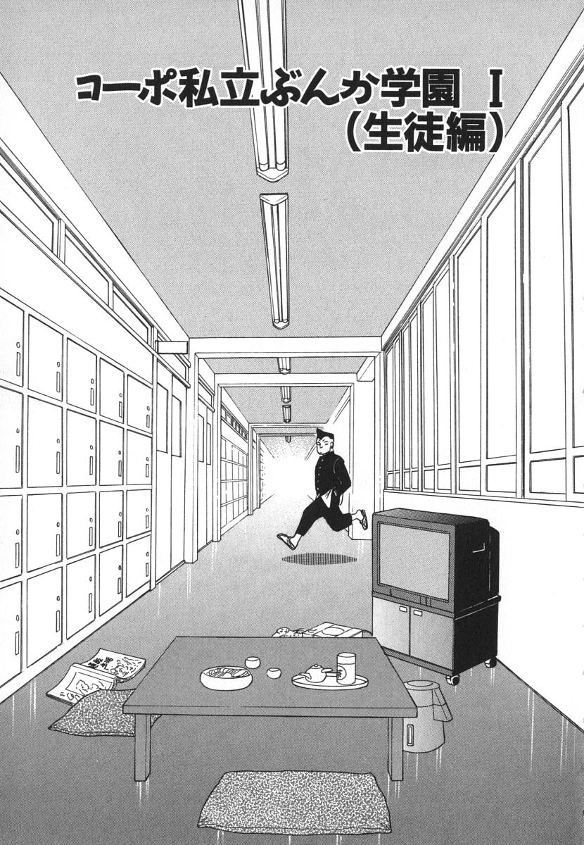 [あろひろし] 科学の女体盛り