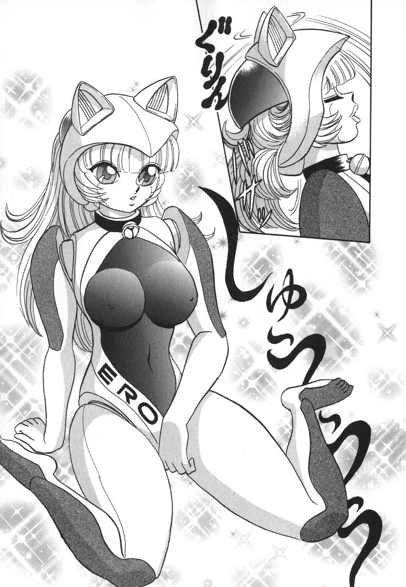 [あろひろし] 科学の女体盛り