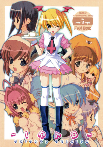 (C63) [大坂魂 (よろず)] IRAB (DALK外伝)