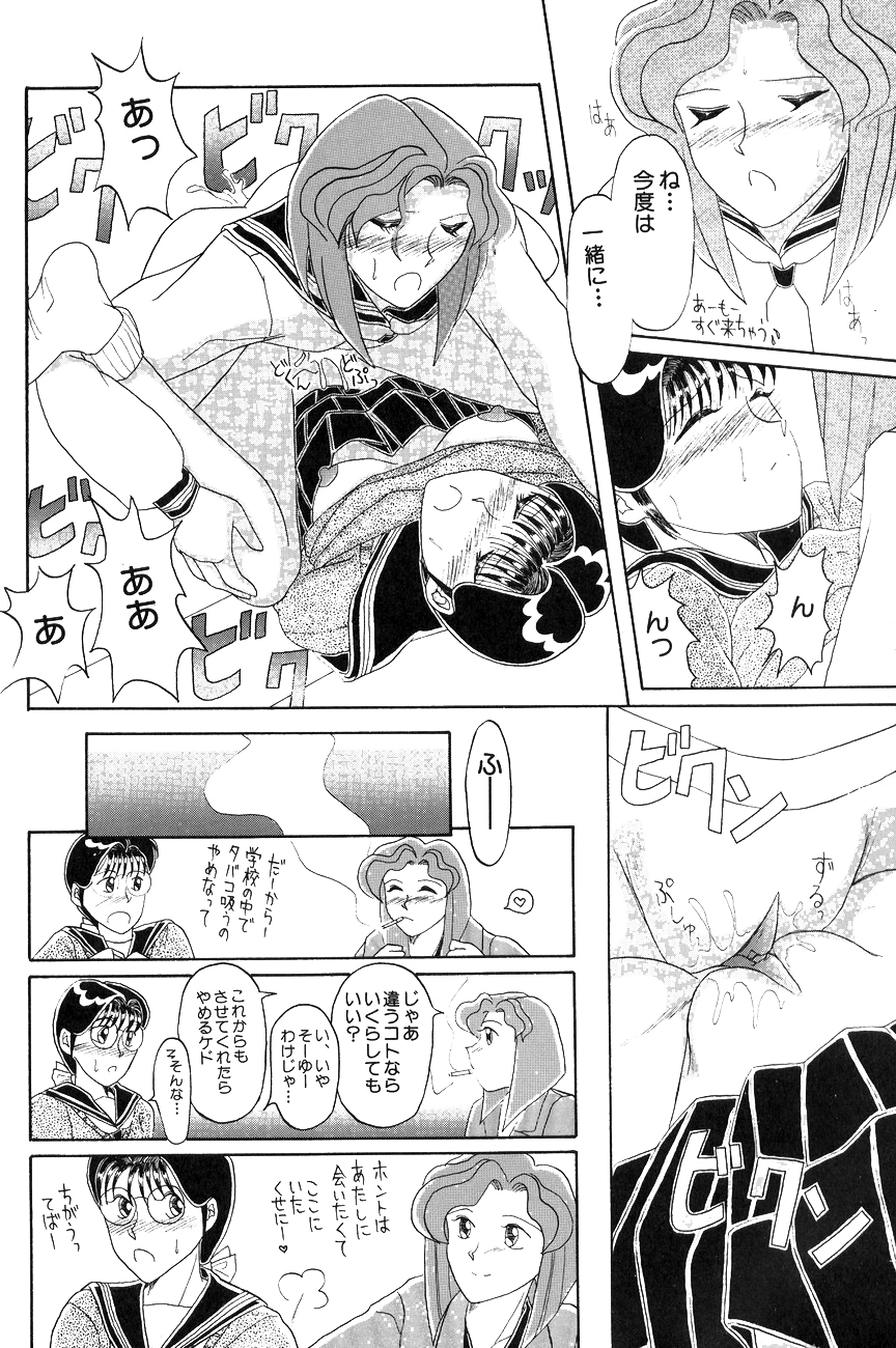 ハイスクール白書