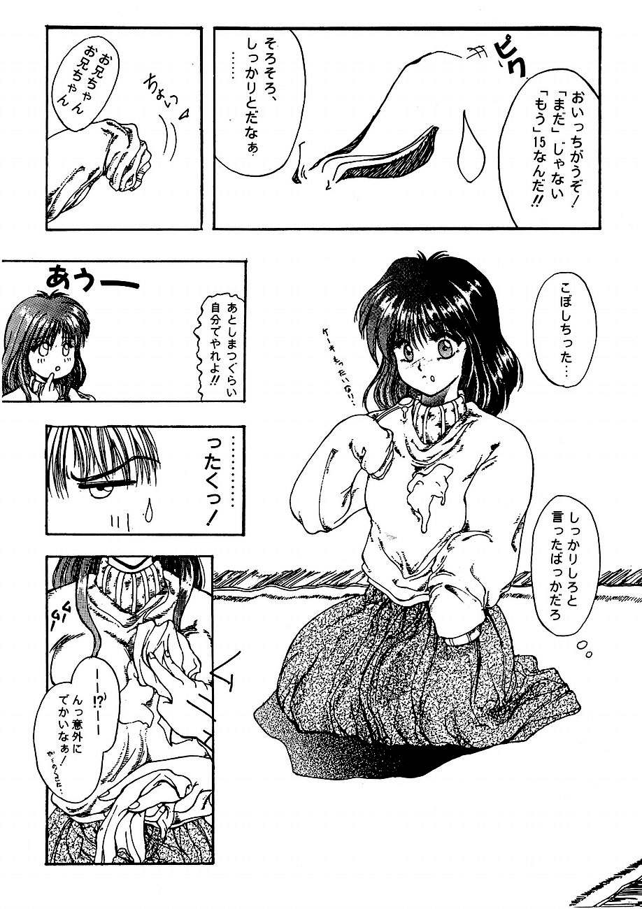 ハイスクール白書