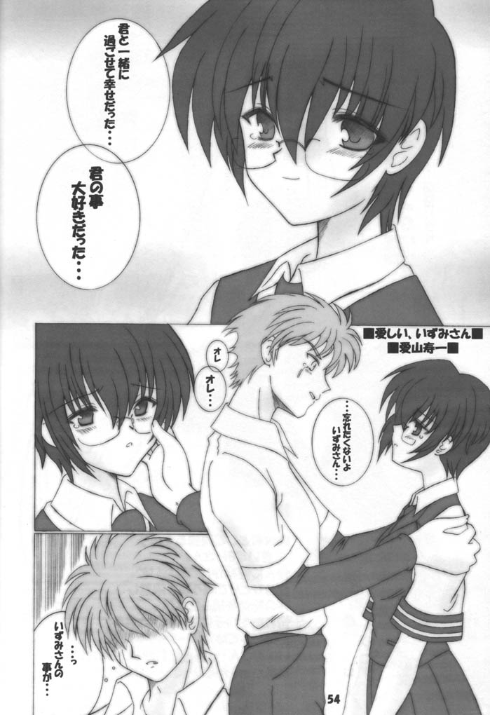 (C60) [大坂魂 (よろず)] A Fellow Comes (夜が来る! -Square of the Moon-)