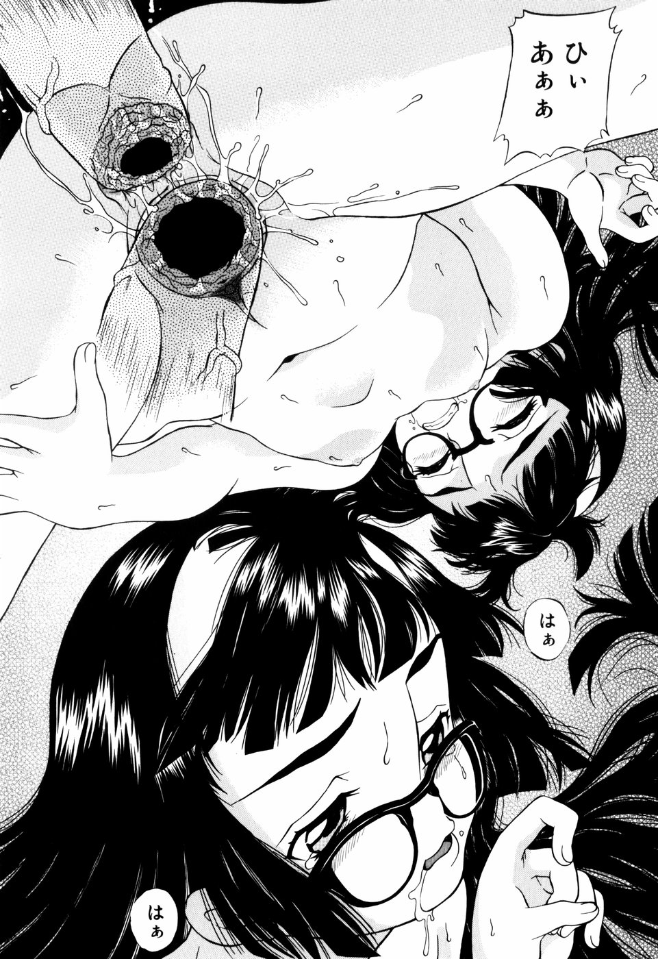 [みこと] エンジェル スカウト