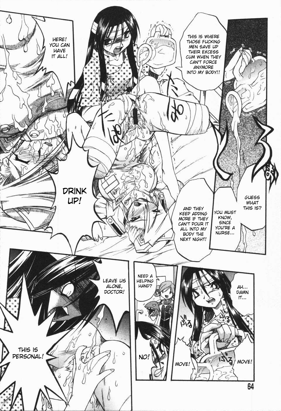 [岡すんどめ] 姫雛たちの午後 [英訳]