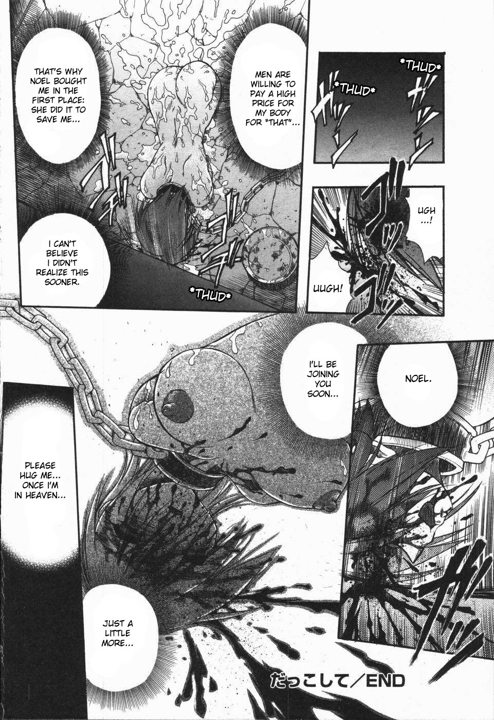 [岡すんどめ] 姫雛たちの午後 [英訳]