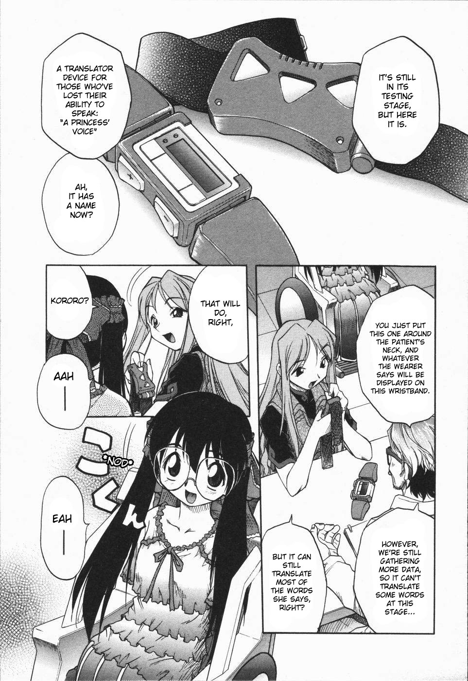 [岡すんどめ] 姫雛たちの午後 [英訳]