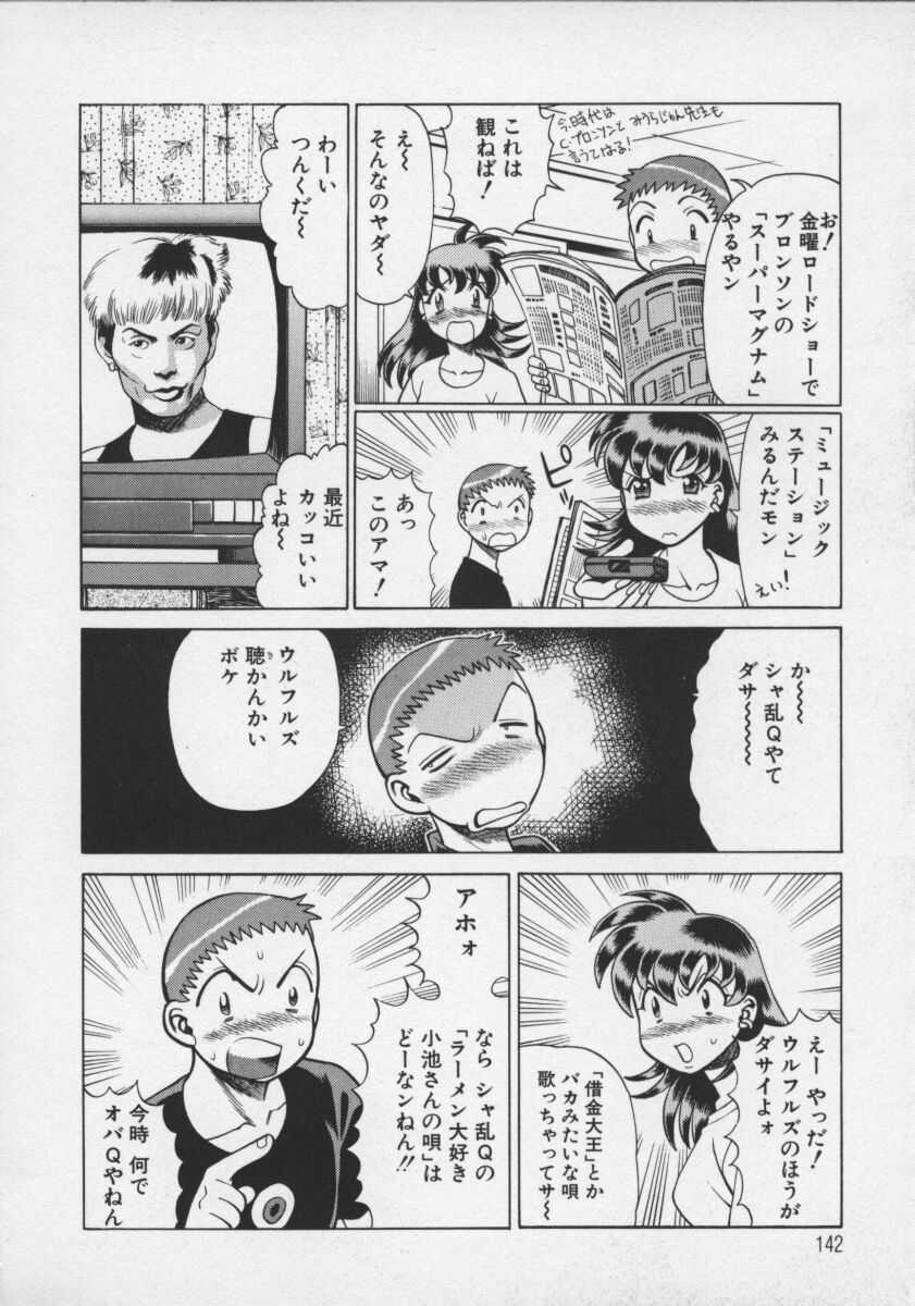 [環望] ココにKISSして