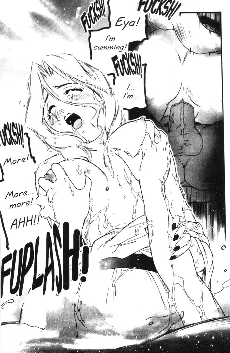 【プロトンサウルス】ハートコア3(英語) 【プロトンサウルス】ハートコア3(英語)