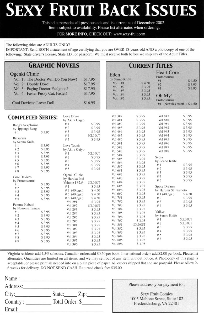 【プロトンサウルス】ハートコア3(英語) 【プロトンサウルス】ハートコア3(英語)