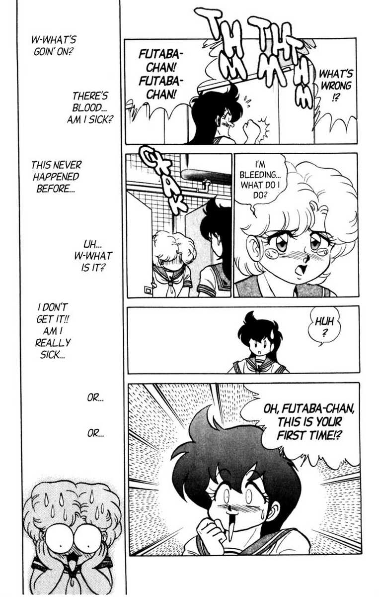 [あろひろし] ふたば君チェンジ 第5巻 [英訳]