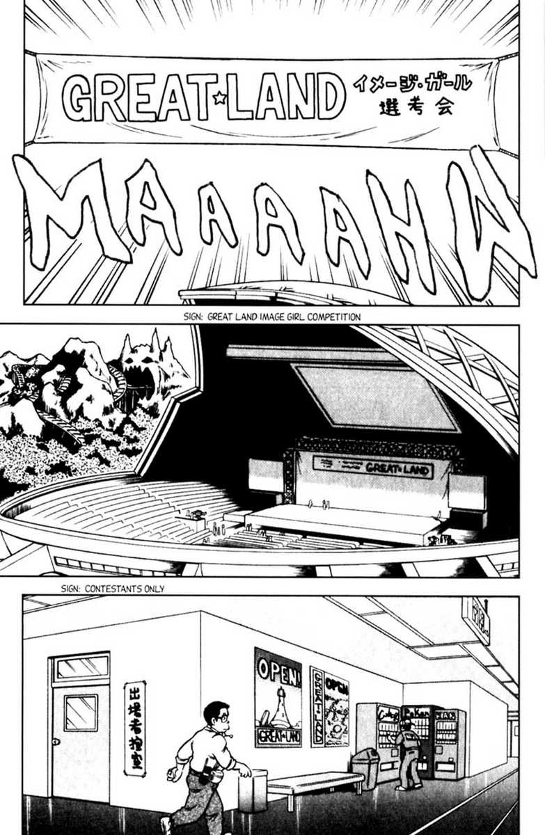 [あろひろし] ふたば君チェンジ 第5巻 [英訳]