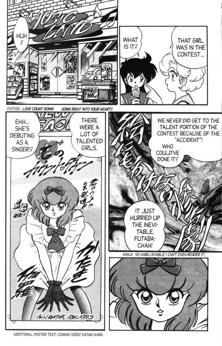 [あろひろし] ふたば君チェンジ 第5巻 [英訳]