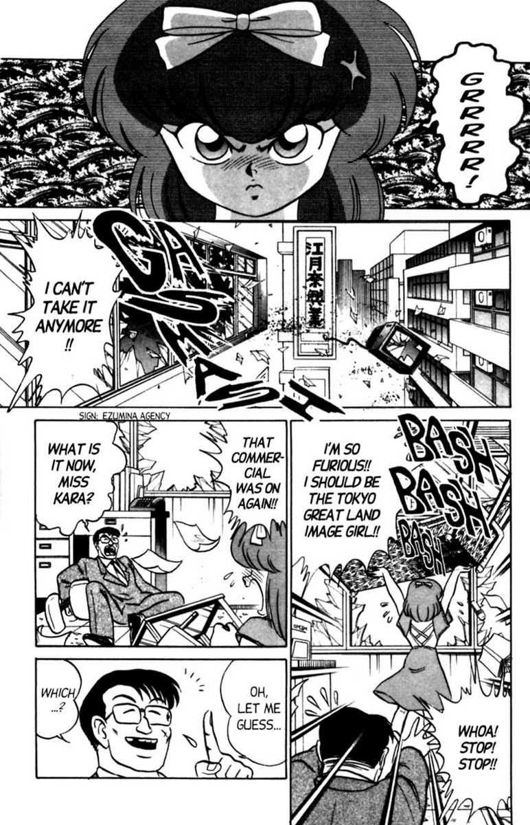 [あろひろし] ふたば君チェンジ 第5巻 [英訳]