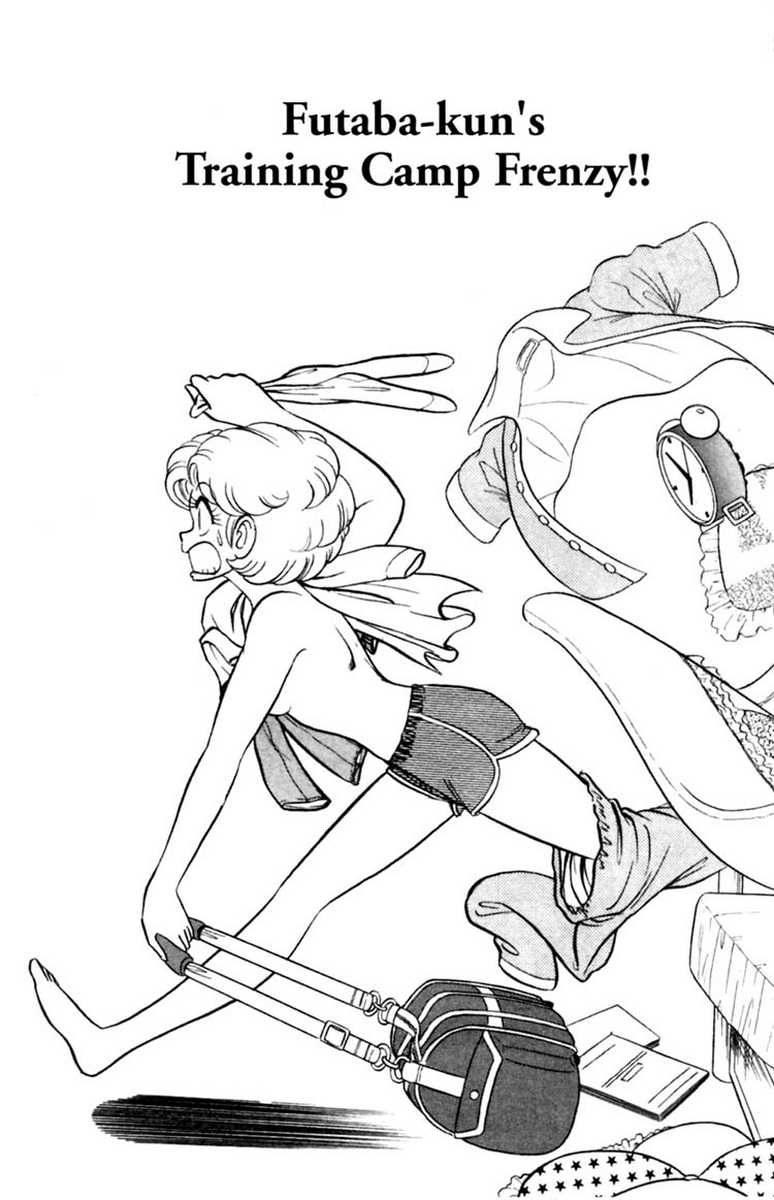 [あろひろし] ふたば君チェンジ 第5巻 [英訳]