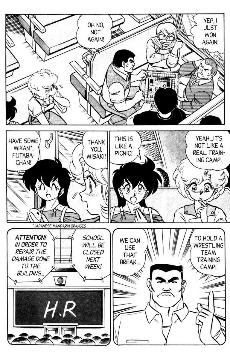 [あろひろし] ふたば君チェンジ 第5巻 [英訳]