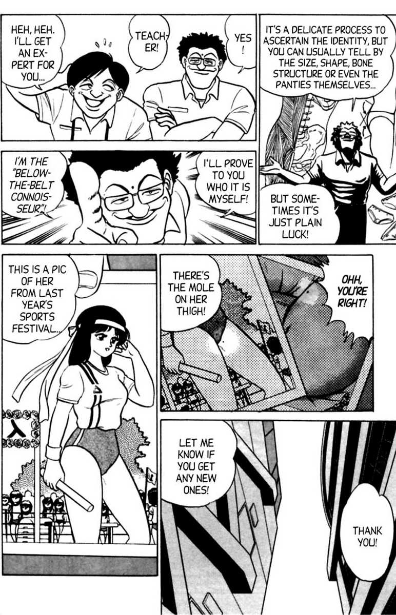 [あろひろし] ふたば君チェンジ 第5巻 [英訳]