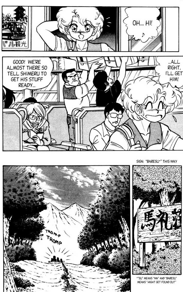 [あろひろし] ふたば君チェンジ 第5巻 [英訳]