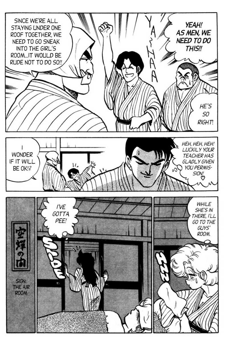 [あろひろし] ふたば君チェンジ 第5巻 [英訳]