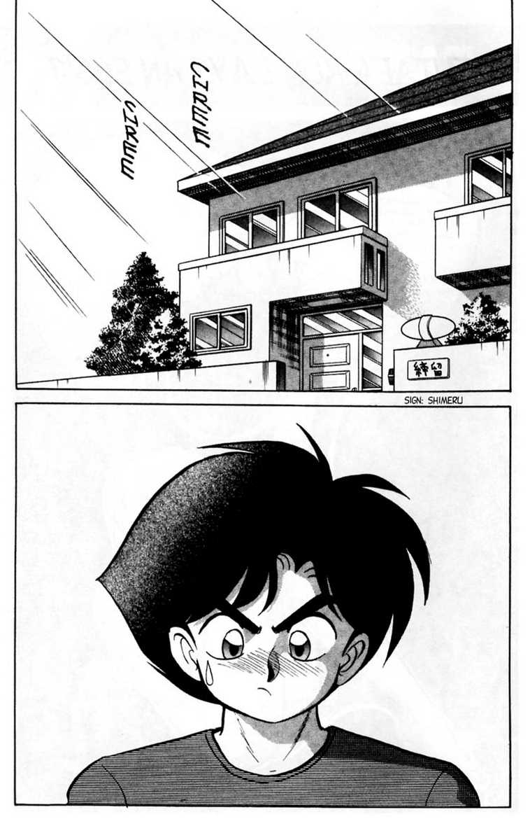 [あろひろし] ふたば君チェンジ 第5巻 [英訳]