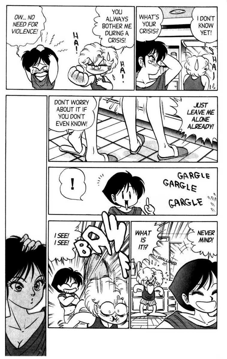 [あろひろし] ふたば君チェンジ 第5巻 [英訳]